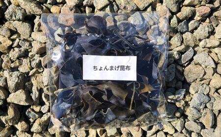 ちょんまげ昆布100g【カネオ成栄丸】 ｜ ちょんまげ昆布 北海道