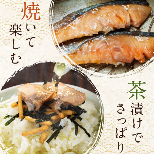 熟成 ブランド鮭 銀聖 1尾 姿 北海道様似町 ふるさと納税サイト ふるなび
