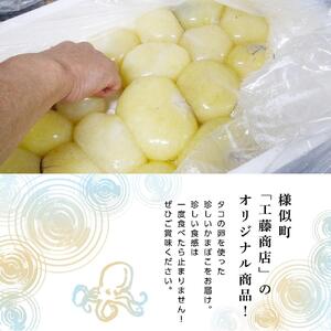 たこまんまのかまぼこお任せ５個セット 北海道様似町 ふるさと納税サイト ふるなび