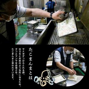 たこまんまのかまぼこお任せ５個セット 北海道様似町 ふるさと納税サイト ふるなび