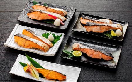 【先行予約/10月より発送開始】銀聖切身5種の味セット　西京漬　酒粕　鮭