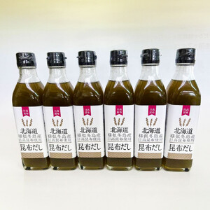 【健康】北海道昆布だし 冬島産日高昆布だし6本