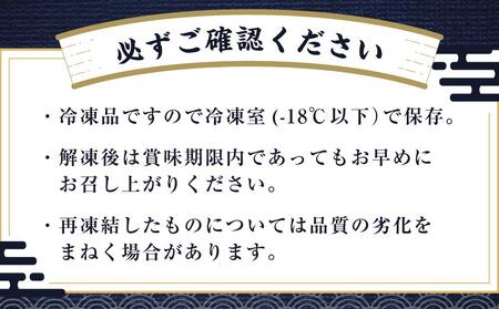 【丸富水産】食べ切りサイズの煮たこ足（柳たこ）小分けセット