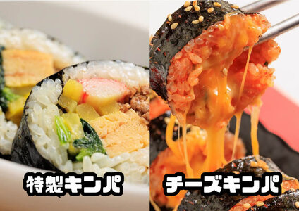 AS-029_お家で本格韓国料理！パーティーセット全8品