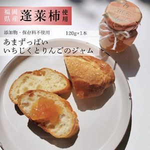 DD-003_行橋産とよみつひめ使用 いちじくとりんごのあまずっぱいジャム