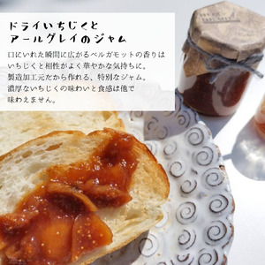 DD-007_行橋産いちじく 4種のジャムとドライフルーツセット