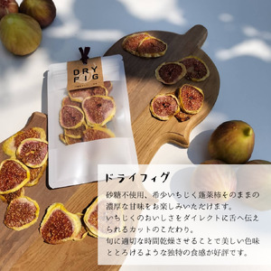 DD-007_行橋産いちじく 4種のジャムとドライフルーツセット