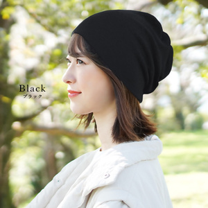 DH-001-1_オーガニックコットン１００％ニット帽【日本製　医療用　就寝用】：ブラック