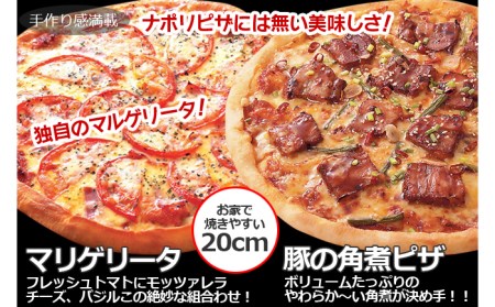 CT-007 職人さんの手作り~ピザ4枚とグラタン4個のバラエティセット~