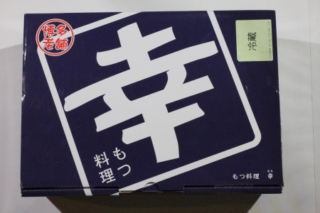 CE-007_「もつ料理幸本店」もつ鍋・しょうゆ味（3人前）ちゃんぽん麺セット