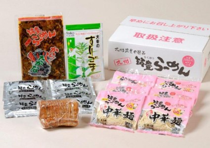 AI-019 焼豚高菜生ラーメンとんこつ6食セット