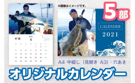 CM-007 フルオーダーオリジナルカレンダー（５部）～思い出の写真で綴る１年～