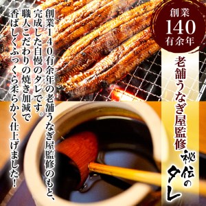 AU-066【当店オリジナル味付け】九州産・鰻の蒲焼4尾（1㎏前後）