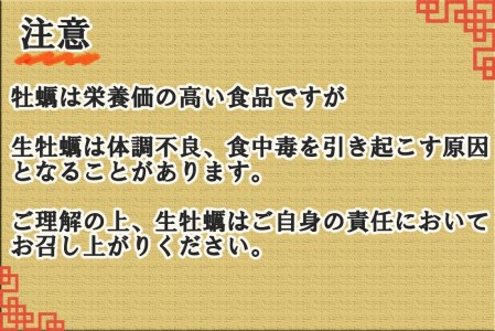 AG-004【年明け発送】海のミルク・豊前海一粒かき（3ｋg）