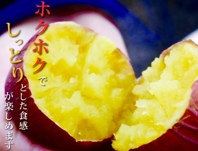 AO-004_冷凍焼き芋「紅はるか」 2kg