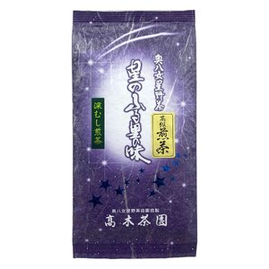 CW-020_【定期便】奥八女星野村 深蒸し高級煎茶(深蒸し茶)100g×2袋　6回コース