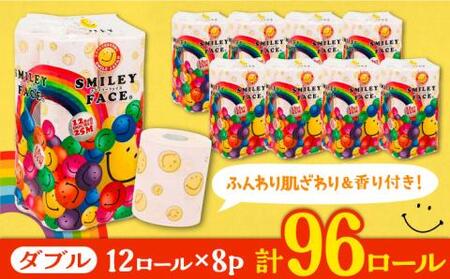 トイレットペーパー ダブル 25m 12ロール×8パック スマイリーフェイス 《豊前市》【大分製紙】 [VAA005] 備蓄 防災 まとめ買い 日用品 消耗品 常備品 生活用品 大容量 トイレ