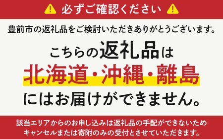 【ギフト】あまおう コンフィチュール 2個 セット《豊前市》【ココロファーム】 苺 いちご あまおう ジャム [VAE024]
