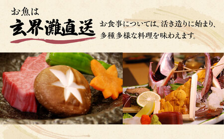 「くぼて温泉」卜仙の郷 平日ペア宿泊券（一泊二食付き）【株式会社鷹勝カレント】《豊前市》温泉 旅行 宿 旅館 [VAK023]