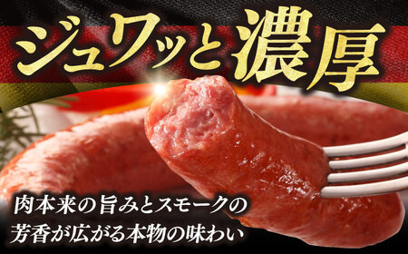 【ドイツで金賞受賞！】 DLG 2024 金賞 受賞 セット《豊前市》【みやこハム】 [VAN001]