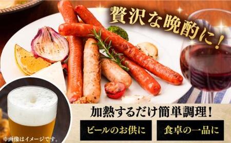 ウインナー アソート 5種 × 10パック 《豊前市》【みやこハム】 [VAN002]