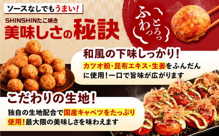 蛸が大きな和風味 たこ焼き30個×5袋[VAT003]冷凍たこ焼き