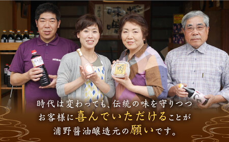にじいろ甘酒 季節のおためし6色 セット《豊前市》【浦野醤油醸造元】甘酒 飲料 美味しい お試し [VAV003]