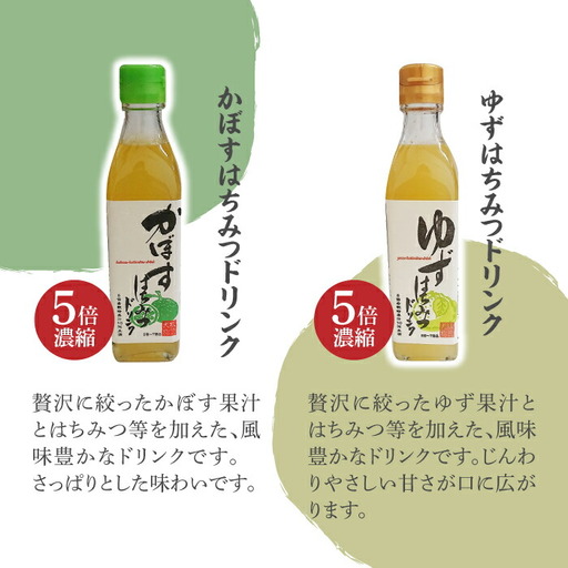 ノンオイル ドレッシング 2種 & ゆず/かぼすドリンク セット《豊前市》【ハウスボトラーズ】 調味料 飲料 ジュース [VAX010]