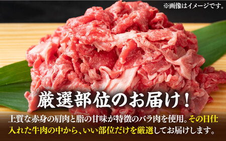 【全6回定期便】【訳あり】博多和牛切り落とし 1.5kg(500g×3p）《豊前市》【MEAT PLUS】肉 お肉 牛肉 赤身 [VBB056]