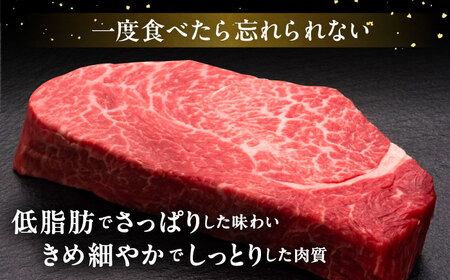 博多和牛 厚切り ヒレ ステーキ 200g × 4枚《豊前市》【久田精肉店】 [VBK107]