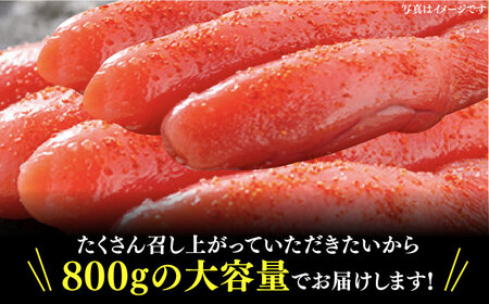 辛子明太子 800g 《豊前市》【株式会社エフビーネット】 [VBM011]