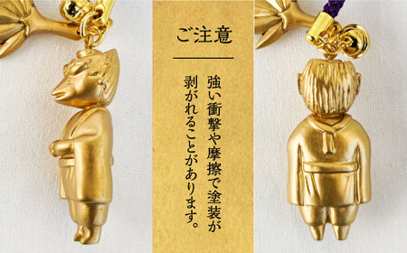 カラス天狗のお守り 金 《豊前市》【山田遼太郎】おまもり 防災 厄除け ギフト 贈り物　 [VCR004]
