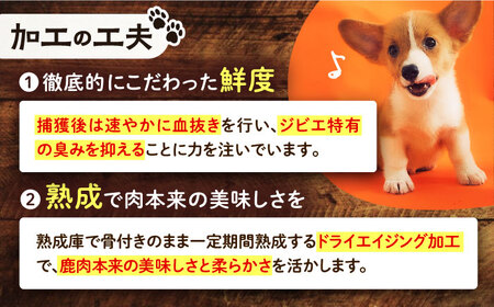 犬用シカ肉 ミンチ 480ｇ（40ｇ×12個）豊前市/豊前ジビエセンター ジビエ ペットフード ペット用品 ドッグフード 鹿肉 おやつ 犬用 愛犬 [VAM008]