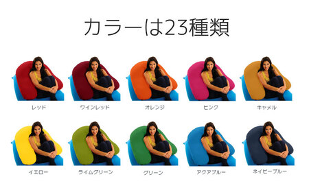 ヨギボー Yogibo Support ヨギボーサポート【ミント】《豊前市