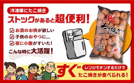 【全12回定期便】大粒！ たこ焼き 計60個 セット (30個900g×2袋） 《豊前市》【SHIN SHIN】 タコヤキ お惣菜 おつまみ [VAT038]