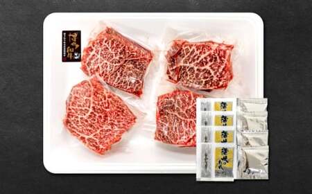 博多和牛の牛まぶし＜富士商株式会社＞《豊前市》 [VDS001]