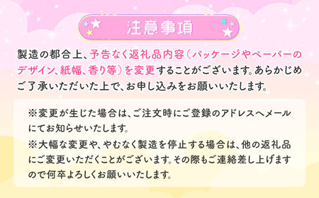 【北海道・沖縄・離島用】【隔月配送 全3回定期便】トイレットペーパー サンリオ キャラクターズ ダブル 25m 12ロール×8パック《豊前市》【大分製紙】プリント キャラクター 日用品 消耗品 常備品 大容量 [VAA163]