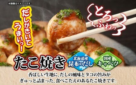 ニッスイ たこ焼き 16個入×2袋[VEM001]冷凍たこ焼き