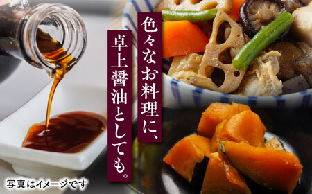 甘口醤油 1L×3本[VAV021]しょうゆ 醤油