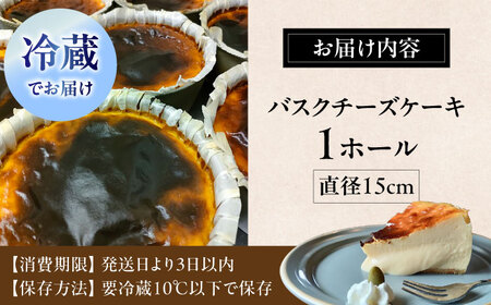 シキノネのチーズケーキ プレーン 5号(15cm)[VEU001] ケーキ