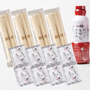 ラー麦使用「一風堂」とんこつラーメン 白丸(8食)【ホットもやしソース付き】【034-0030】