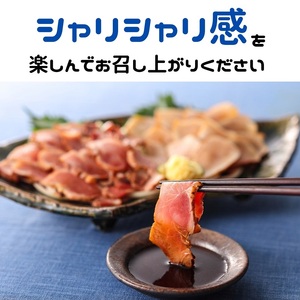 【福岡名物】鶏のタタキ特盛セット810g【030-0003】