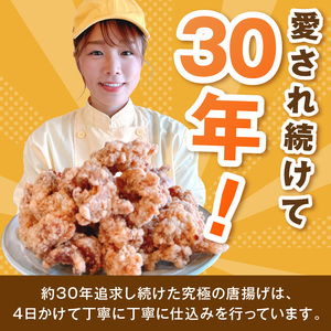 【福岡県中間市】地元で愛される醤油唐揚げ1kg【030-0005】