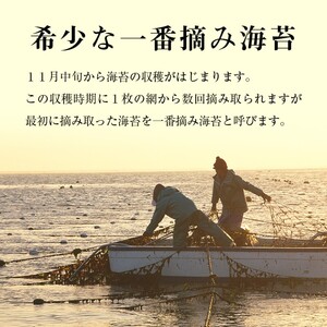 [福岡有明のり]有明海産一番摘み焼きのり2切7枚×9セット(63枚分)【015-0014】