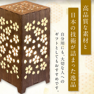 行灯型間接照明　SAKURA【027-0014】