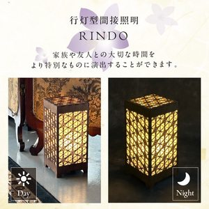 行灯型間接照明　RINDO【027-0016】