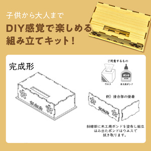 無電源木製スピーカー SAKURA mark2(組立キット)【027-0018】