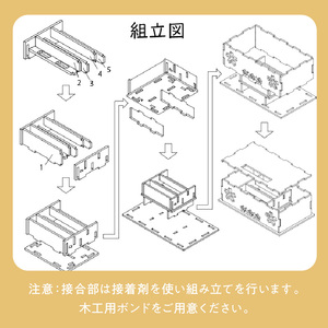 無電源木製スピーカー SAKURA mark2(組立キット)【027-0018】