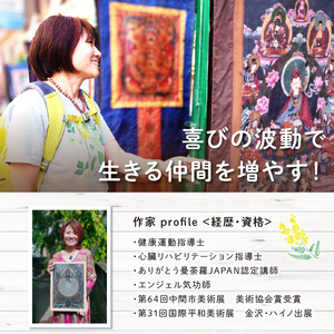 手描きTシャツ -ミモザ-【076-0001】