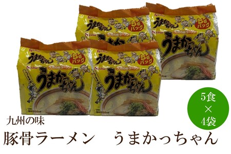 九州の味豚骨ラーメンうまかっちゃん20食セット【001-0332】